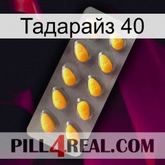 Тадарайз 40 cialis1